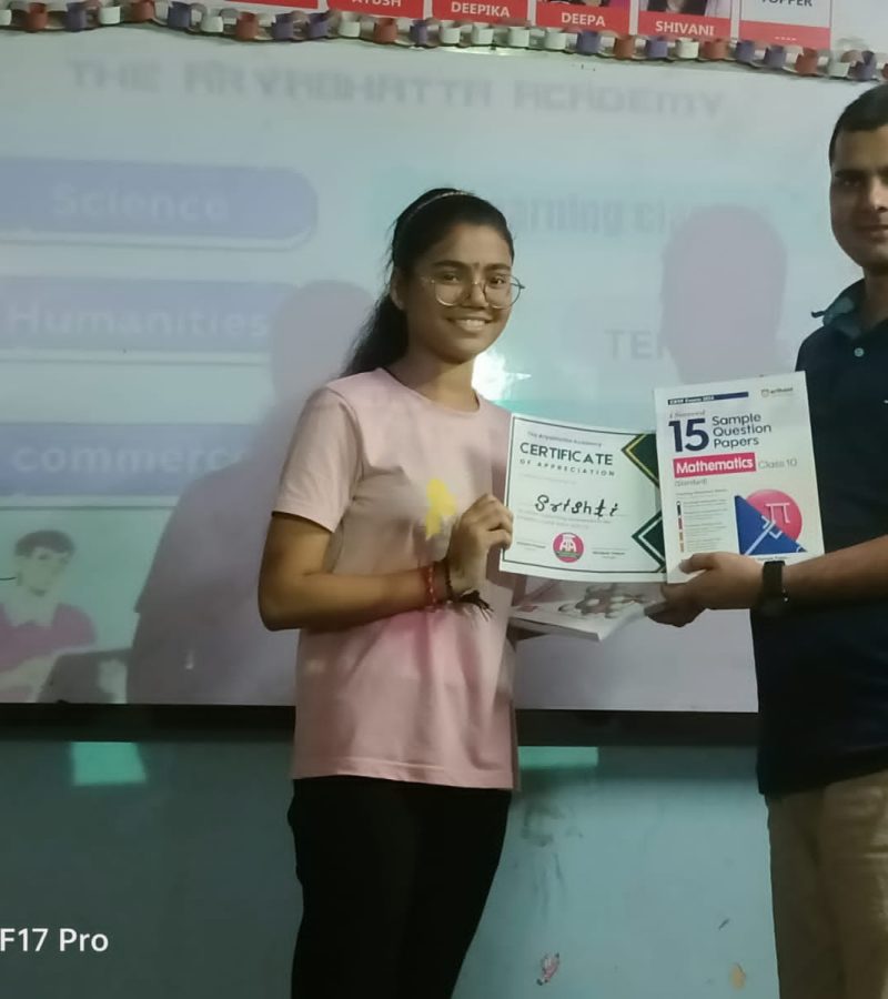 The arybhatta academy